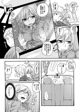 Otona no Houdou Bangumi ~Joshi Anno to Issho~ Vol. 1-3