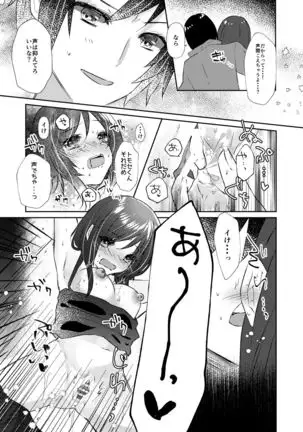 シャレマニオールカプ本