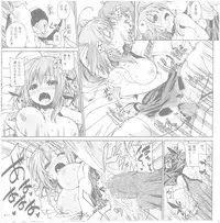 [minori]Trinoline 豪華版特典 小冊子