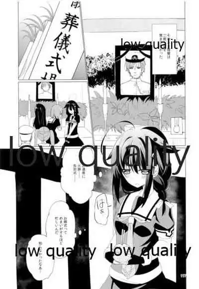 Shower in Late Autumn and Early Winter