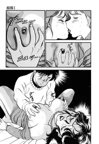 [PJ-1] Sensei wa D-Cup