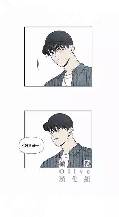 [Yuju] Summer Solstice Point Camp Ch.00-10|夏至点Ch.00~10[Chinese] [橄榄汉化组]