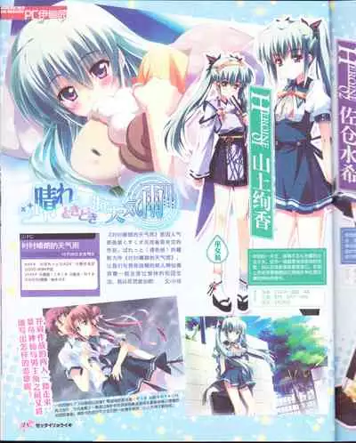 zettairyouiki VOL005