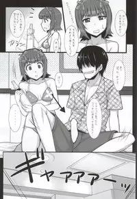 (C86) [Hidebou House (Hidebou)] MizuPocha (THE IDOLM@STER)