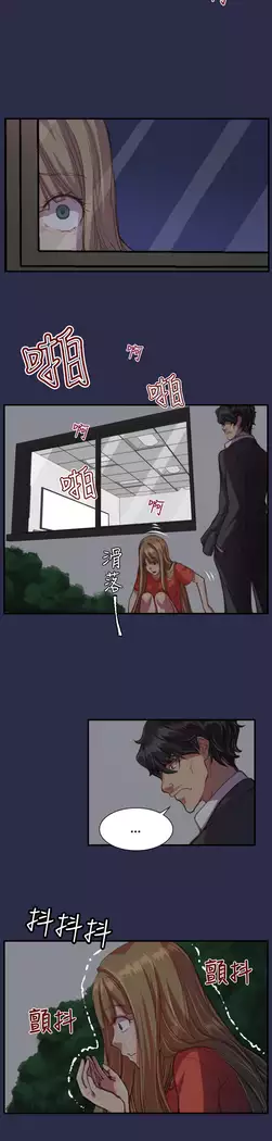 Angel's Tears Ch. 0-20