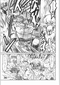 (C55) [Kacchuu Musume (Various)] Rye Mugibatake de Kin Medal (Various)