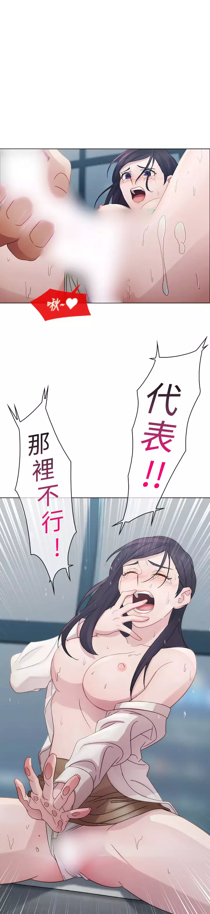 Lady Garden 淑女花苑 第一季