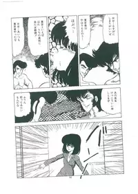 [Bangaichi mitsugu] wakuwaku daimanzoku