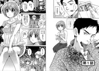 [Pon Takahanada] KOMA-TAN vol.01