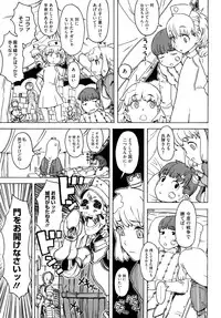 [A-10] Load of Trash Kanzenban