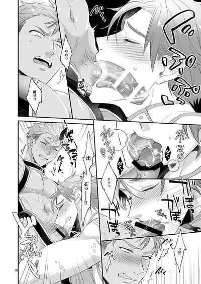 [Zenosuke] I Don't Love You. (King of Prism by Pretty Rhythm)