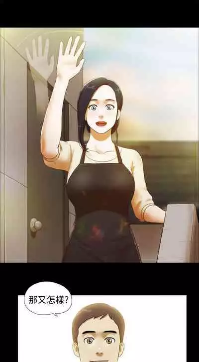 She：我的魅惑女友 1-79