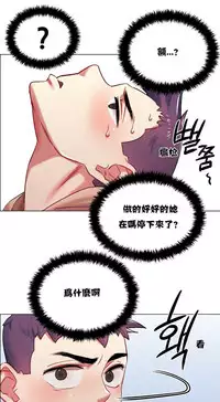 Rent girls 出租女郎 Chinese Rsiky