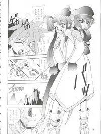 [Furaipan Daimaou (Chouchin Ankou)] Oreteki Ikizama Gekijou (Various)