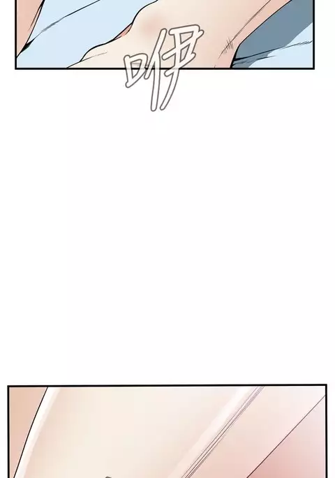 Take a Peek 偷窥 Ch.39~48 中文