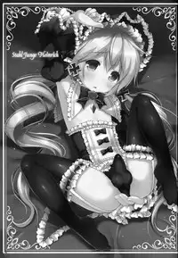 (C88) [Unagigoya (Sakura Puchilo)] Koutetsu Shounen Heinrich [Chinese] [瑞树汉化组]