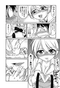 [Charlie Nishinaka] Cheers! 6