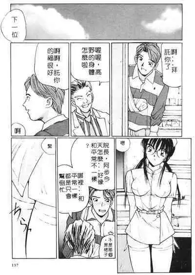 Calendar Girls 1 | 月曆俏女郎 1