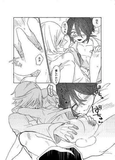 空がこんなに青いのに