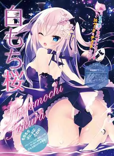 Dengeki Moeoh 2022-02 [Digital]