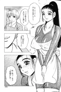 [Bijogi Junction] Motion Musume.