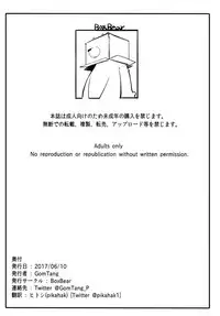 Machi no Kaiketsuya-san