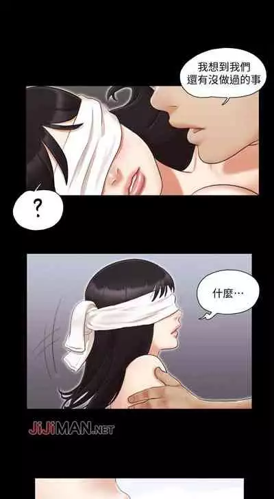 【周五连载】协议换爱（作者：遠德） 第1~73话