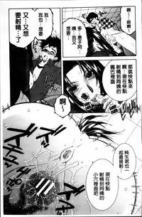 [Yasuhara Tsukasa] Mama to Boku to Oba-san to [Chinese]