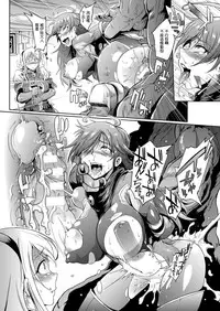 [Fan no Hitori] Uprising [Chinese] [特濃高黏柔滑奶油大鯛漢化組]