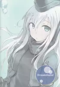 (C88) [Dream Halls! (Tsuzuri)] Suiteika (Kantai Collection -KanColle-) [Chinese] [想抱雷妈汉化组]