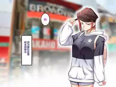 Gakuen Suppo Nikki 7