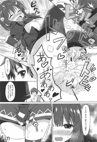 (COMIC1☆11) [RETRO (Kiba Satoshi)] Kono Kouma no Musume-tachi to Nengoro na Kankei o! (Kono Subarashii Sekai ni Syukufuku o!)
