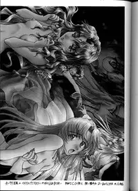 [IRODORI (SoyoSoyo)] Soyosoyo's Works (Ah! Megami-sama, Battle Athletes Daiundoukai, Shoujo Kakumei Utena)