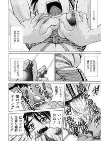 [Inoue Yoshihisa] Escape Creator