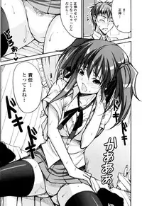 [Ishigami Kazui (RED CROWN)] Natsu to Test to Osananajimi (COMIC Penguin Club Sanzokuban 2010-08)