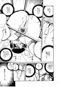 [SHIZUKA] Gokuchuu Soukan - Have Sexual Intercourse In Jail