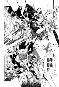 [Endou Okito] Elf no Yomeiri [Chinese] [無邪気漢化組]