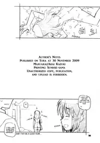 [Maruarai (Arai Kazuki)] Toradake | Just Tiger (Toradora!) [English] [EHCOVE]