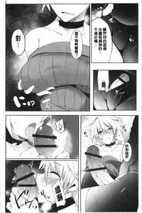 Haramase Friends | 內射授孕FRIENDS