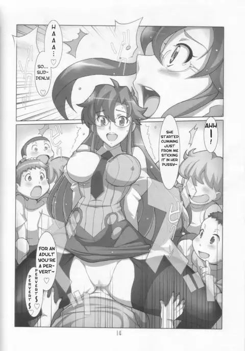 Teach Me Yomako-sensei!