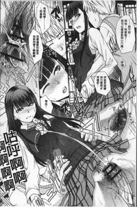 [Itaba Hiroshi] Furareta Kanojo to Yori o Modoshita Riyuu - The Reason Why I Got Back Together with My Ex | 分手過的女友和重新再復合的理由 [Chinese]