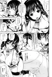 [Yahiro Pochi] Lovematio