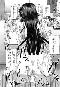 [Takashiro Go-ya] Shousui Awaremi!! Ch. 1-2