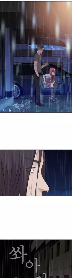 Tissue Thieves Ch.1-28