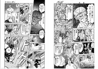 [Global One (MARO)] Shalader