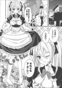 [Ayakawa Riku] Ane-Imo♥Love H