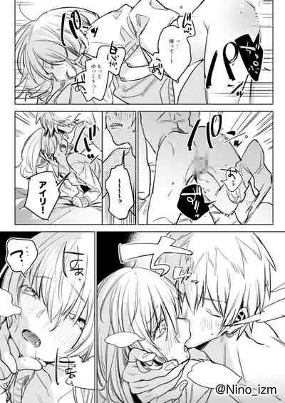Jidori Kanojo