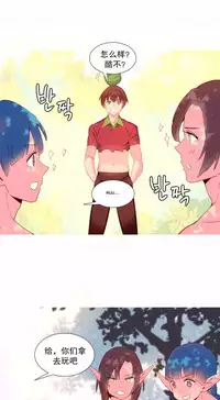 [Rozer] A World that I Rule | 我统治的世界 Ch.1-28 [Chinese]