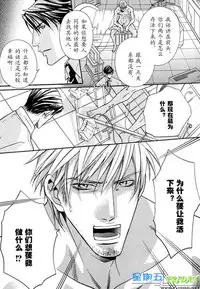 [Sakurai Shushushu] Missing Road [Chinese]