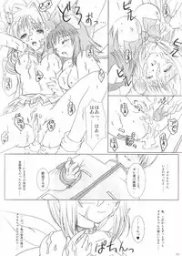 (C65) [TAMASHII MAX (Nanami Ayane)] Crazy Groove (MUV-LUV)